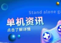《跑跑卡丁车:漂移》将开展“全球竞速测试” 涵盖北美等地区 《跑跑卡丁车:漂移》将开展“全球竞速测试” 涵盖北美等地区