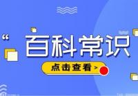 社工证考了有什么用?社工将来会纳入编制吗? 社工证考了有什么用?社工将来会纳入编制吗?