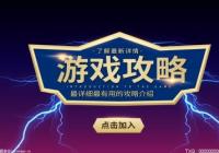 怪物猎人为什么下架?怪物猎人总共有多少版本? 怪物猎人为什么下架?怪物猎人总共有多少版本?