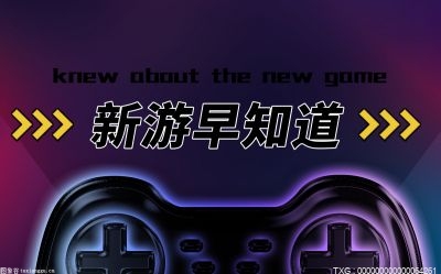 动作游戏《浪人崛起》将于2024年发售 设定在明治维新时期