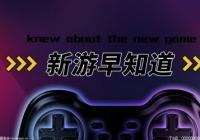 动作游戏《浪人崛起》将于2024年发售 设定在明治维新时期 动作游戏《浪人崛起》将于2024年发售 设定在明治维新时期