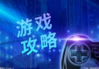 洛克王国小蛋蛋龙在哪捕捉？洛克王国金藤宝宝怎么进化？