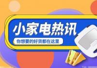 微波炉怎么用?微波炉能加热到100度吗? 微波炉怎么用?微波炉能加热到100度吗?