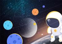 cx330是什么意思？宇宙中有哪些恒星？