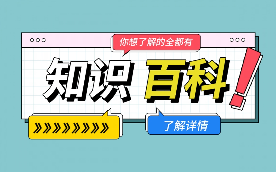 英国的元首现在叫什么？英国元首和首相的区别是什么？