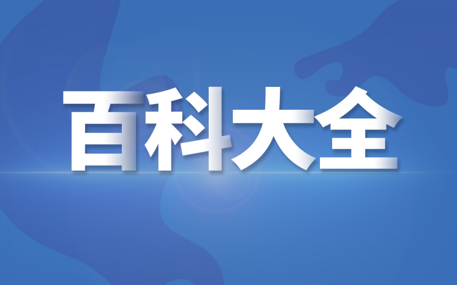沉鱼指的是哪位美女？四大美女排名顺序是什么？