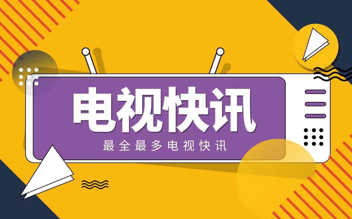 特种兵之火凤凰大结局是什么？特种兵之火凤凰演员表