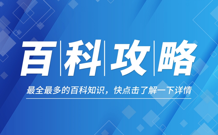 庚子年是哪一年？庚子年为什么不好？