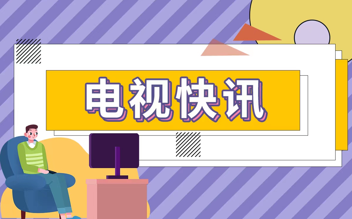 神庙为什么要杀范闲？神庙为什么和庆帝合作？