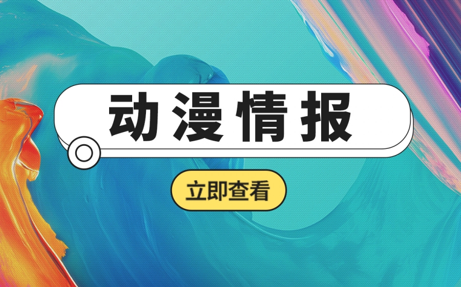 弹珠传说大结局是什么？弹珠传说第二部为什么不出了？