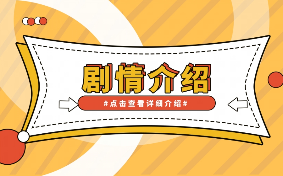 隋唐英雄的单雄信是谁扮演的？隋唐英雄的大结局是什么？