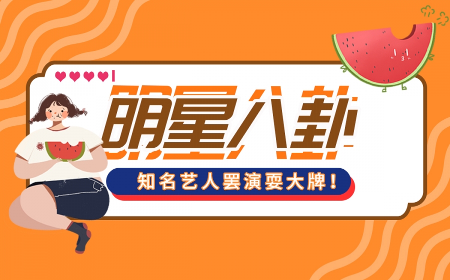 刘若英结婚了吗？刘若英个人资料简历