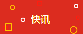 寄生虫指的是什么人？寄生虫的危害有哪些？