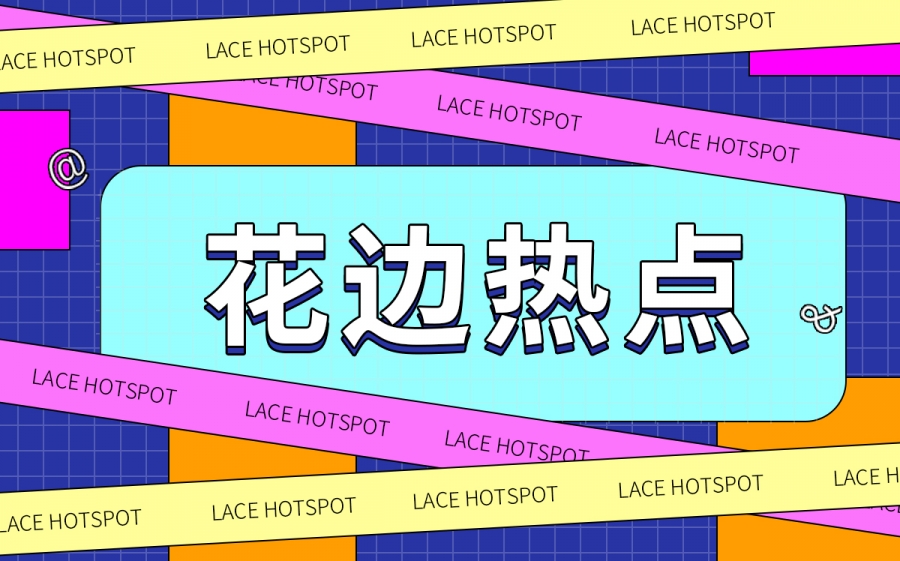 新版水浒传中潘金莲是谁演的？新版水浒传里的西门庆是谁扮演的？