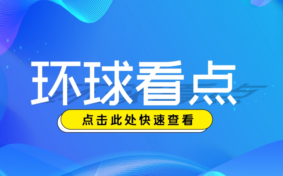 万紫千红春满园上一句是什么？万紫千红春满园的意思是什么？
