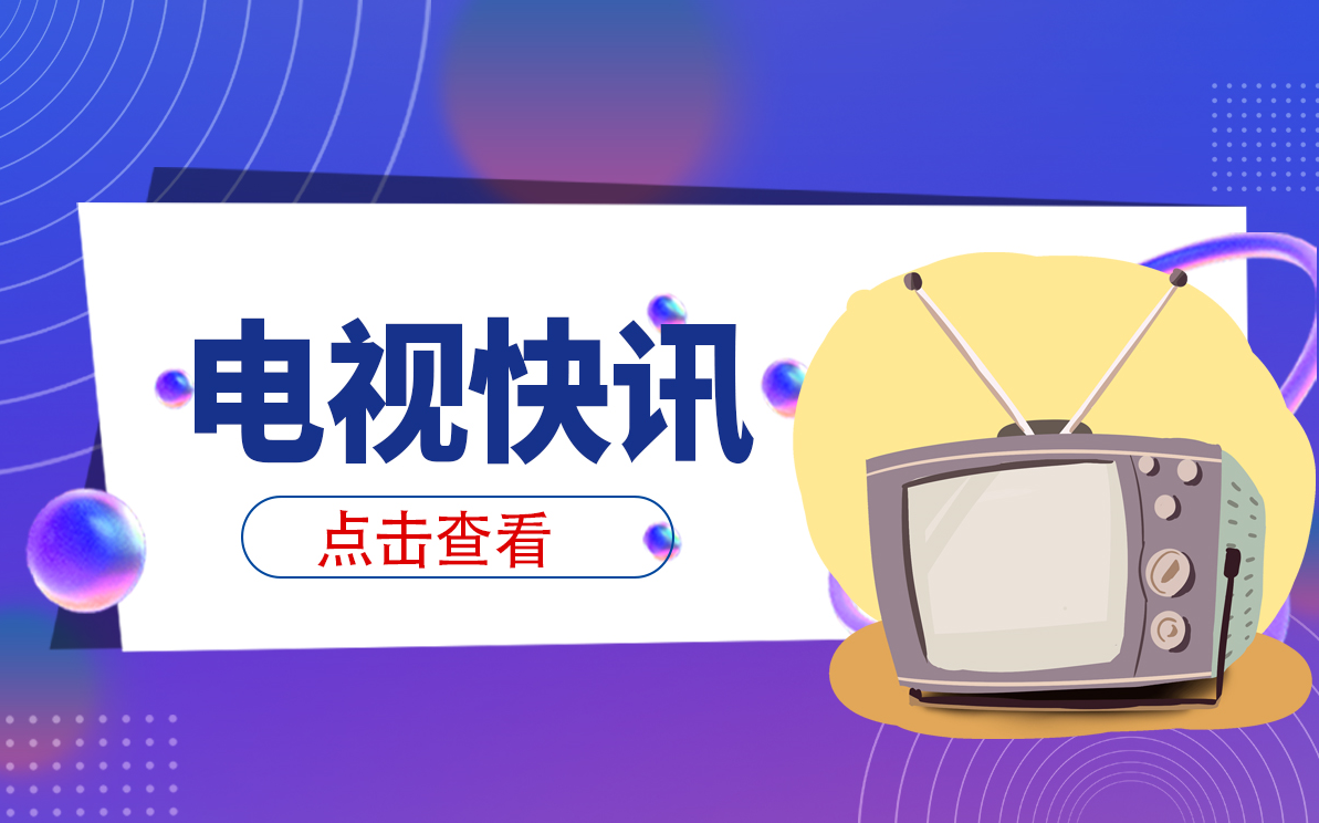 倾世皇妃的大结局是什么？倾世皇妃演员表