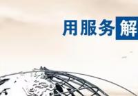 安吉租赁客服电话人工热线2022(已更新完)