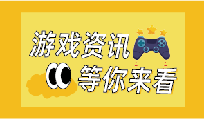 DNF武极觉醒怎么用？dnf武极觉醒技能介绍