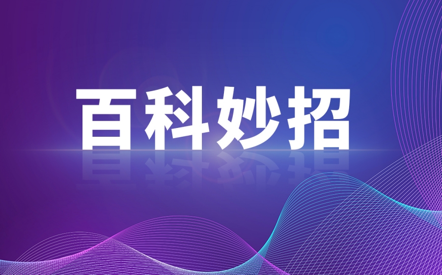 原神松茸酿肉卷食谱怎么拿？原神哪里的松茸最多？