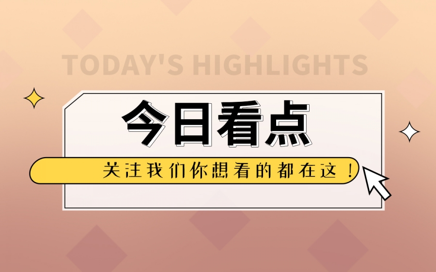 负重前行前一句是什么？负重前行的名人名言有哪些？