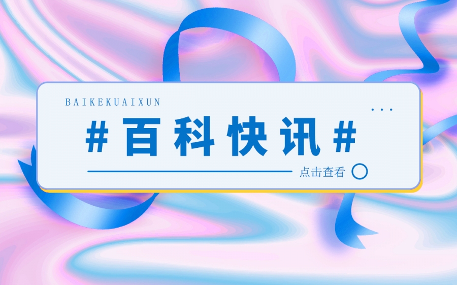 中国各民族代码分别是多少？中国各民族代码一览表
