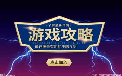 每日热点：游戏王决斗链接科技属卡组如何玩？游戏王决斗链接宝石怎么获得？