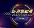 魔兽世界毛料在哪刷?魔兽世界捐献毛料有什么用? 魔兽世界毛料在哪刷?魔兽世界捐献毛料有什么用?