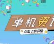猎码计划元素如何克制?猎码计划平民最强阵容推荐 猎码计划元素如何克制?猎码计划平民最强阵容推荐