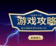 崩坏星穹铁道一路向西北如何解锁?崩坏星穹铁道可以重开吗? 崩坏星穹铁道一路向西北如何解锁?崩坏星穹铁道可以重开吗?