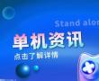艾塔纪元联合币如何获得?艾塔纪元角色排行一览 艾塔纪元联合币如何获得?艾塔纪元角色排行一览