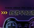 魔域亡灵法师技能有哪些?魔域法师和亡灵哪个好? 魔域亡灵法师技能有哪些?魔域法师和亡灵哪个好?