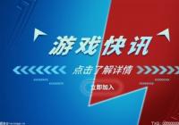 古魂PVP武器技能如何搭配?古魂手游职业介绍 古魂PVP武器技能如何搭配?古魂手游职业介绍