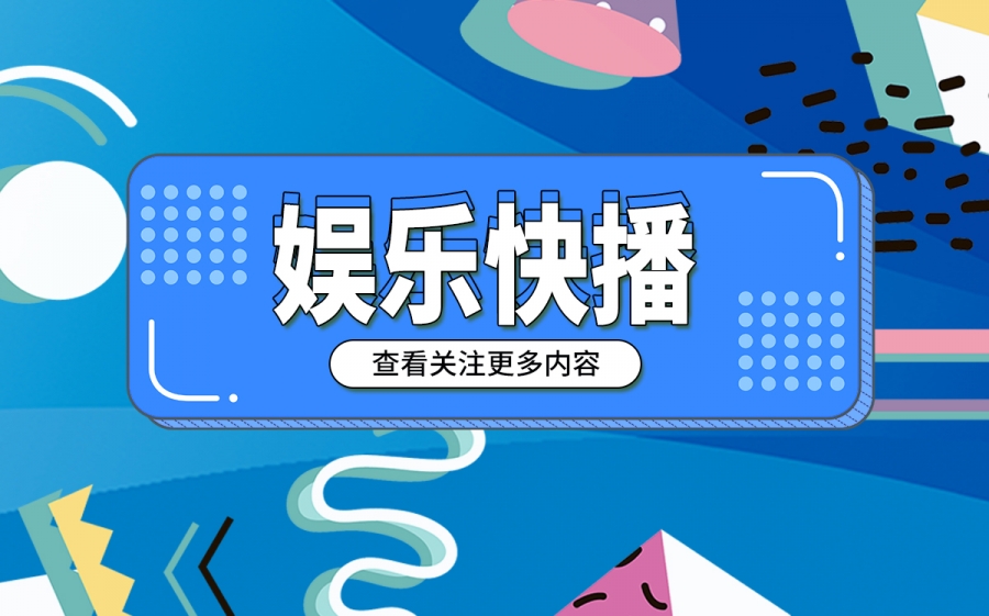 我们这十年坚持剧情介绍是什么？我们这十年坚持演员表名单