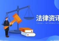 工资是夫妻共同财产吗？离婚会查几年内的流水？