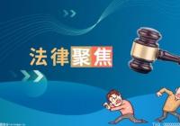 嫖娼拘留多少天？初次涉黄拘留几天？