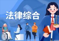 婚前财产婚后属于夫妻共同财产吗?婚前财产与婚后财产应如何界定? 婚前财产婚后属于夫妻共同财产吗?婚前财产与婚后财产应如何界定?