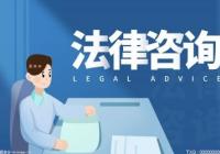 诉讼时效过了能胜诉吗?关于民事诉讼时效的司法解释 诉讼时效过了能胜诉吗?关于民事诉讼时效的司法解释