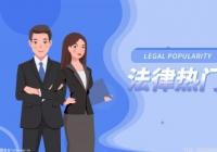 裁定驳回起诉有哪几种情形？裁定驳回起诉怎么办？