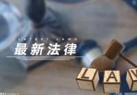 故意伤害致死怎么量刑?如何认定故意伤害罪? 故意伤害致死怎么量刑?如何认定故意伤害罪?