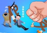 民事诉讼法关于诉讼时效的规定是多久？过了三年诉讼时效还能起诉吗？