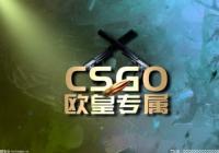 csgo开箱子亏吗?csgo开箱子技巧有哪些? csgo开箱子亏吗?csgo开箱子技巧有哪些?