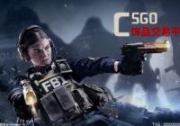 csgo开箱子必须充钱么？csgo不充钱能开箱吗？