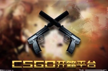 csgo箱子钥匙哪里买最便宜？CSGO游戏常用技巧有哪些？ 