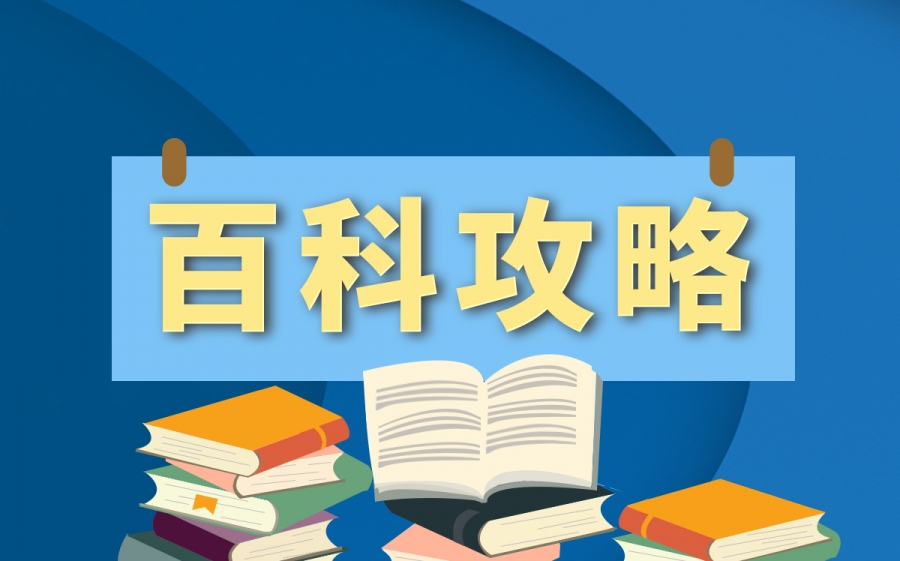 道道通车载导航怎么升级？道道通导航路径怎么设置？ 