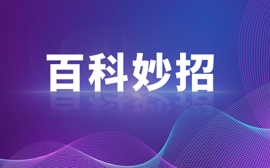 华硕电脑能用什么蓝牙耳机连接？笔记本电脑检测不到蓝牙耳机怎么办？ 