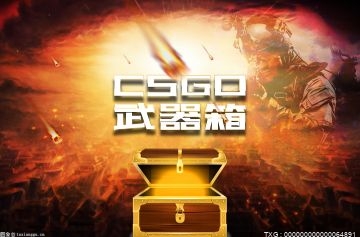 csgo开箱晚上12点几率高吗？CSGO常用技巧分享 